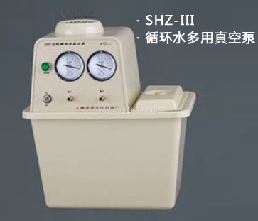 SHZ-III 循环水多用真空泵  新型真空泵  抽气泵,SHZ-III 循环水多用真空泵  新型真空泵  抽气泵