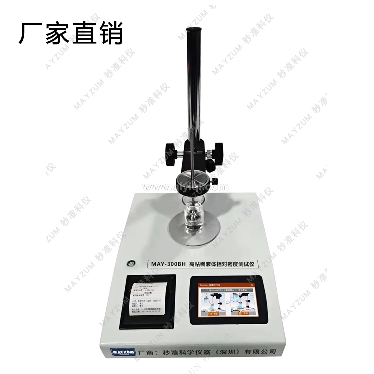 乳化液浓度测试仪,乳化液浓度测试仪