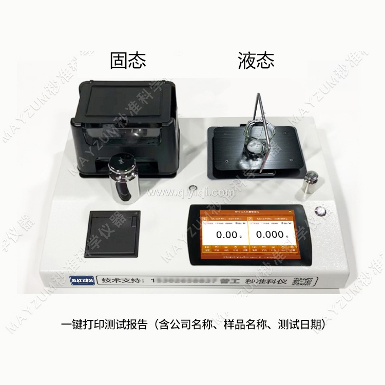 油环橡胶收缩率测量仪,油环橡胶收缩率测量仪