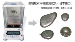 水吊锡度测试仪【万分位，日本产，高精度】专业检测锡纯度