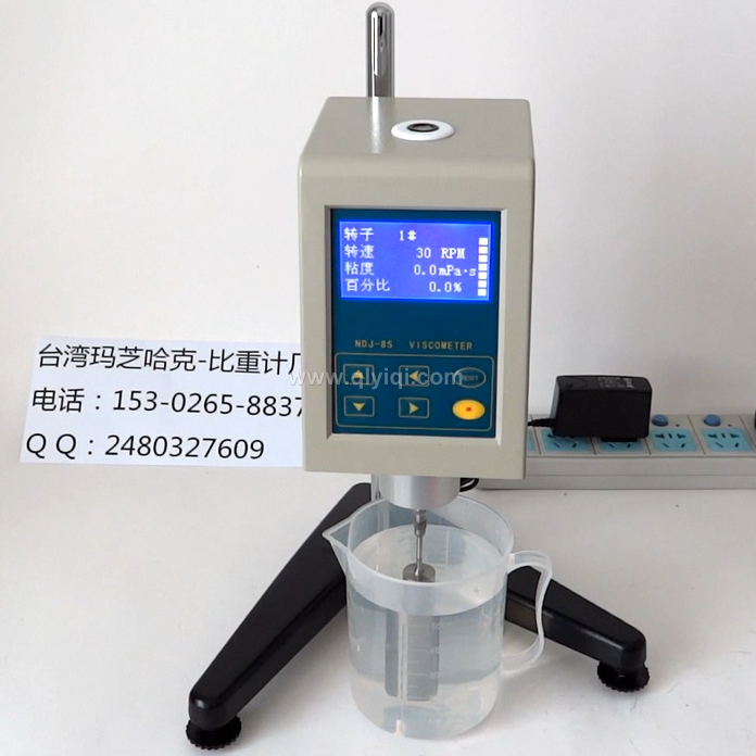 低粘度测试仪，低粘稠度液体粘度测试视频，适用于检测0~100的粘度值